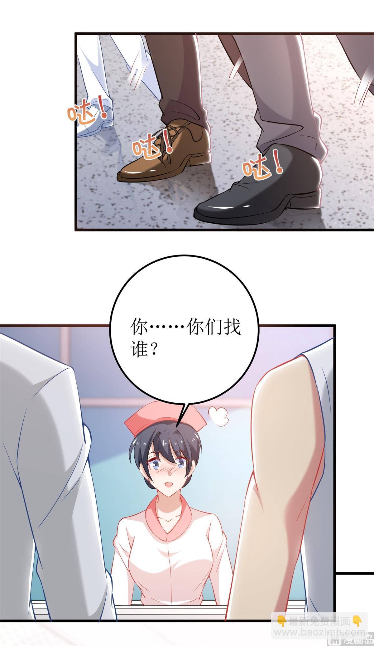 第328话 幸运的女人-第330话