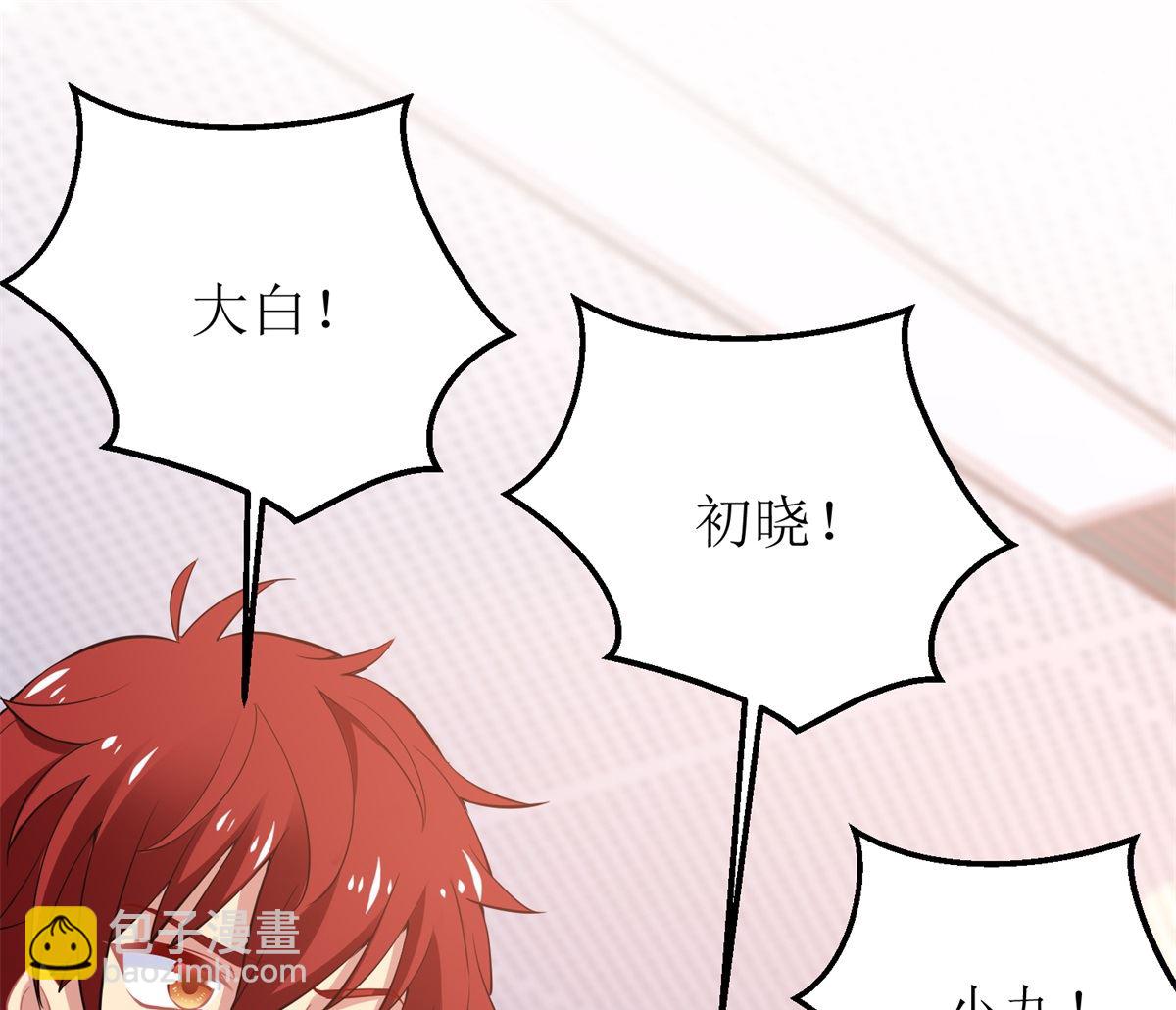 第328话 幸运的女人-第330话