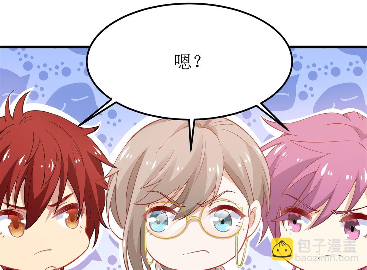 第328话 幸运的女人-第330话