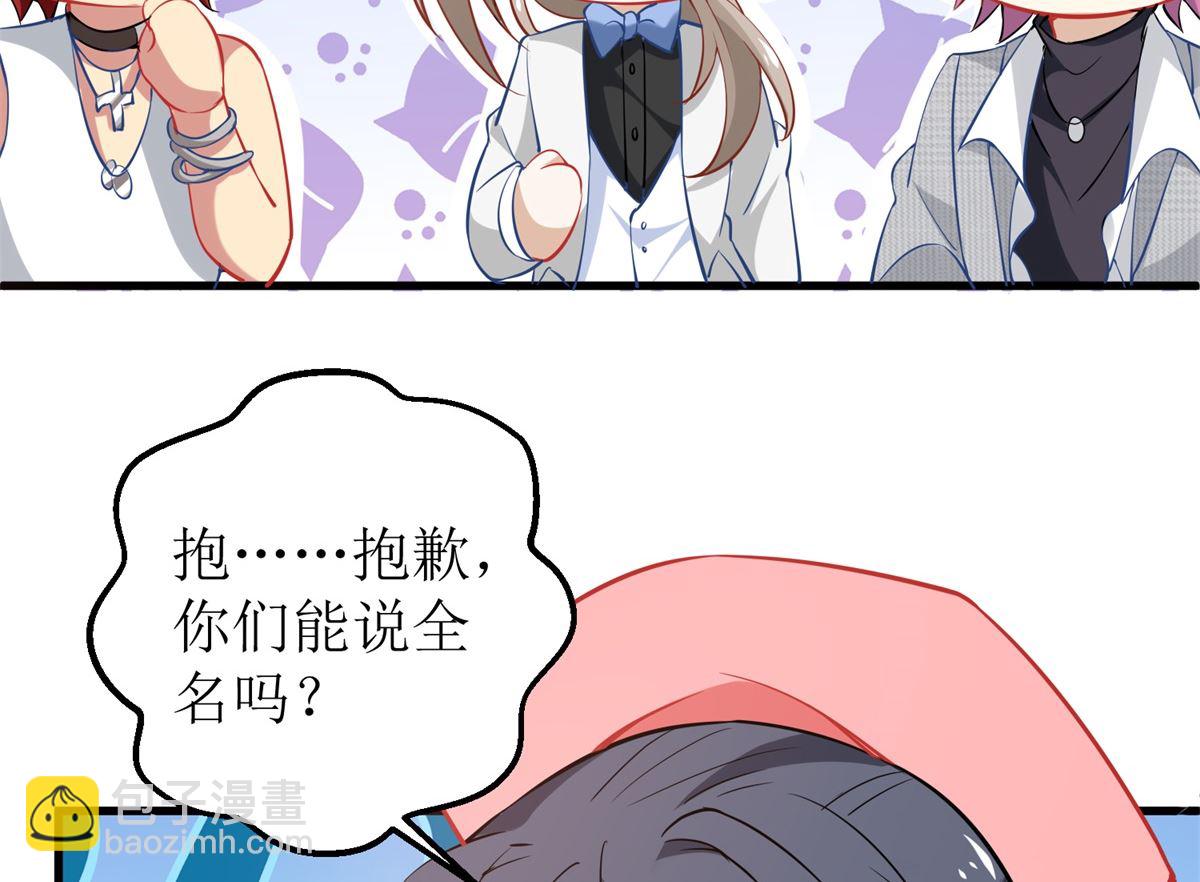 第328话 幸运的女人-第330话