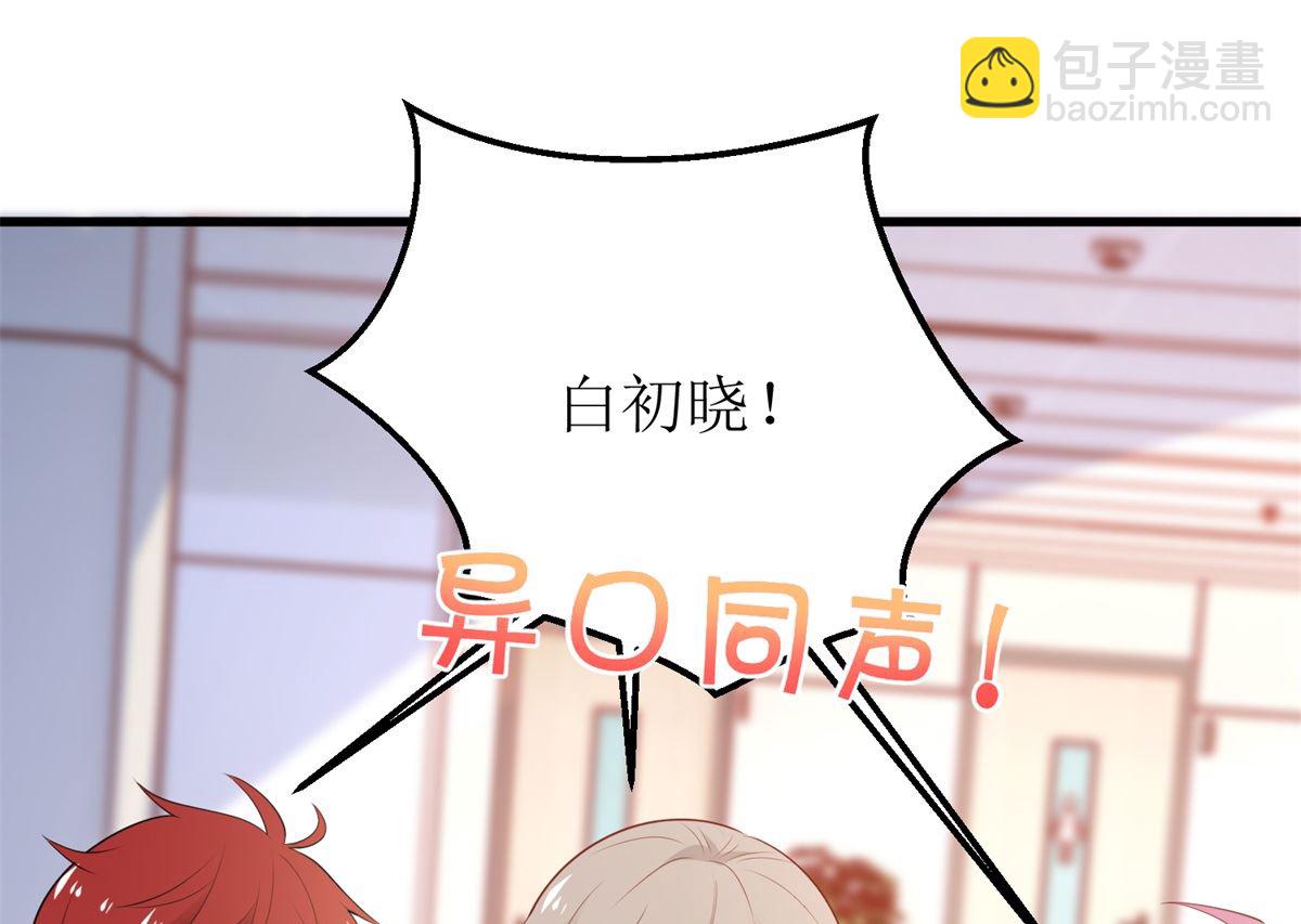 第328话 幸运的女人-第330话