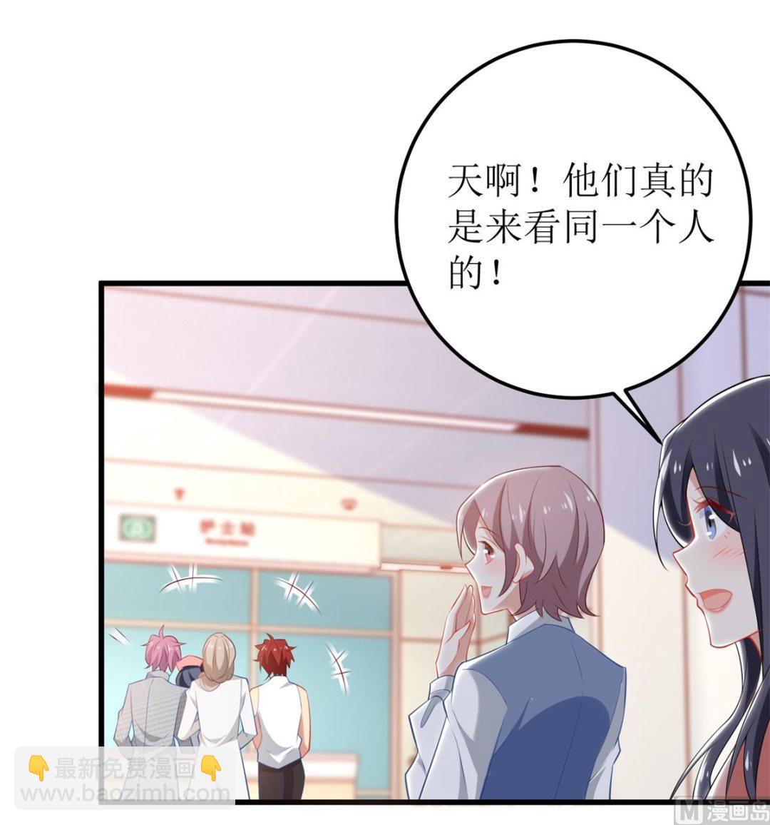 第328话 幸运的女人-第330话