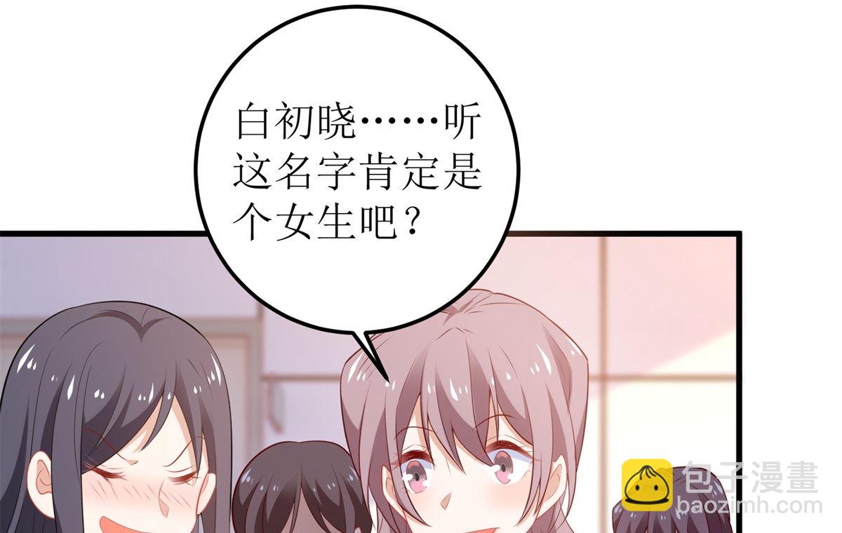 第328话 幸运的女人-第330话