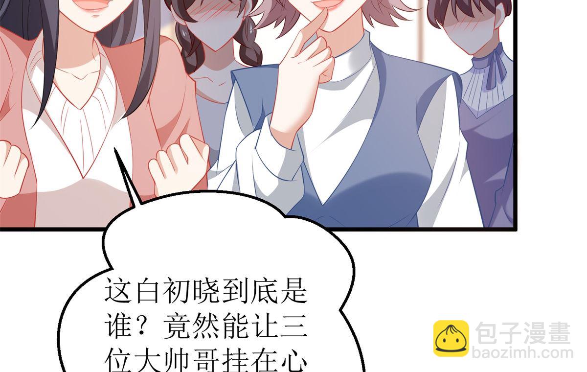 第328话 幸运的女人-第330话