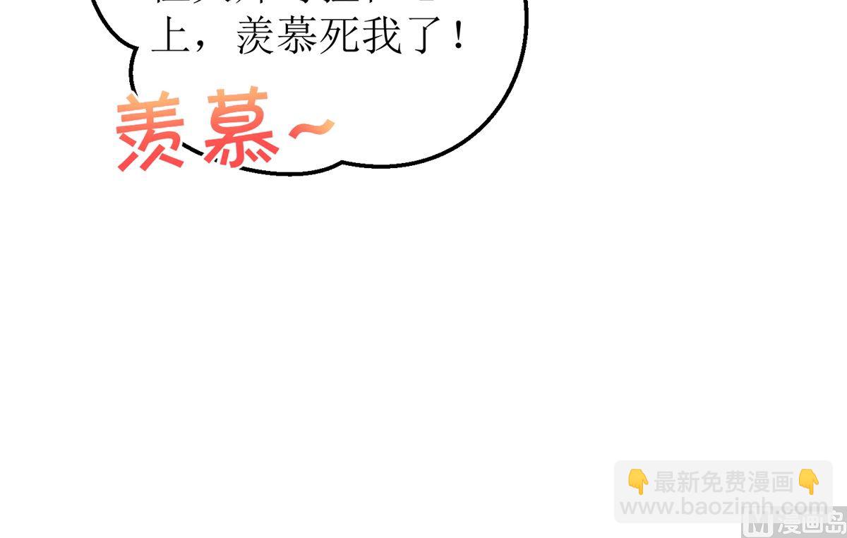第328话 幸运的女人-第330话