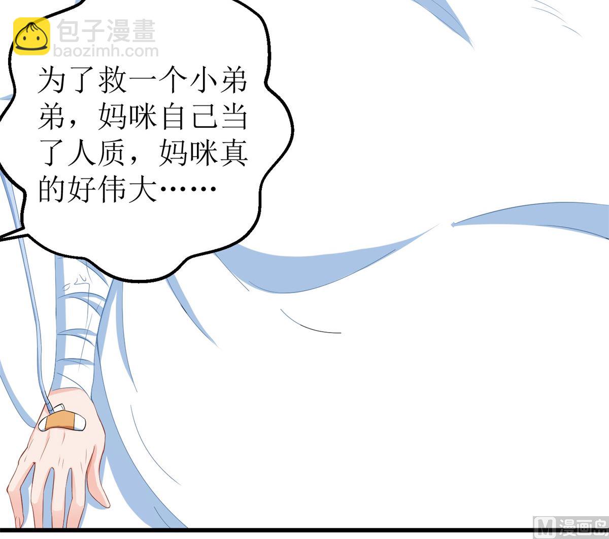 第328话 幸运的女人-第330话