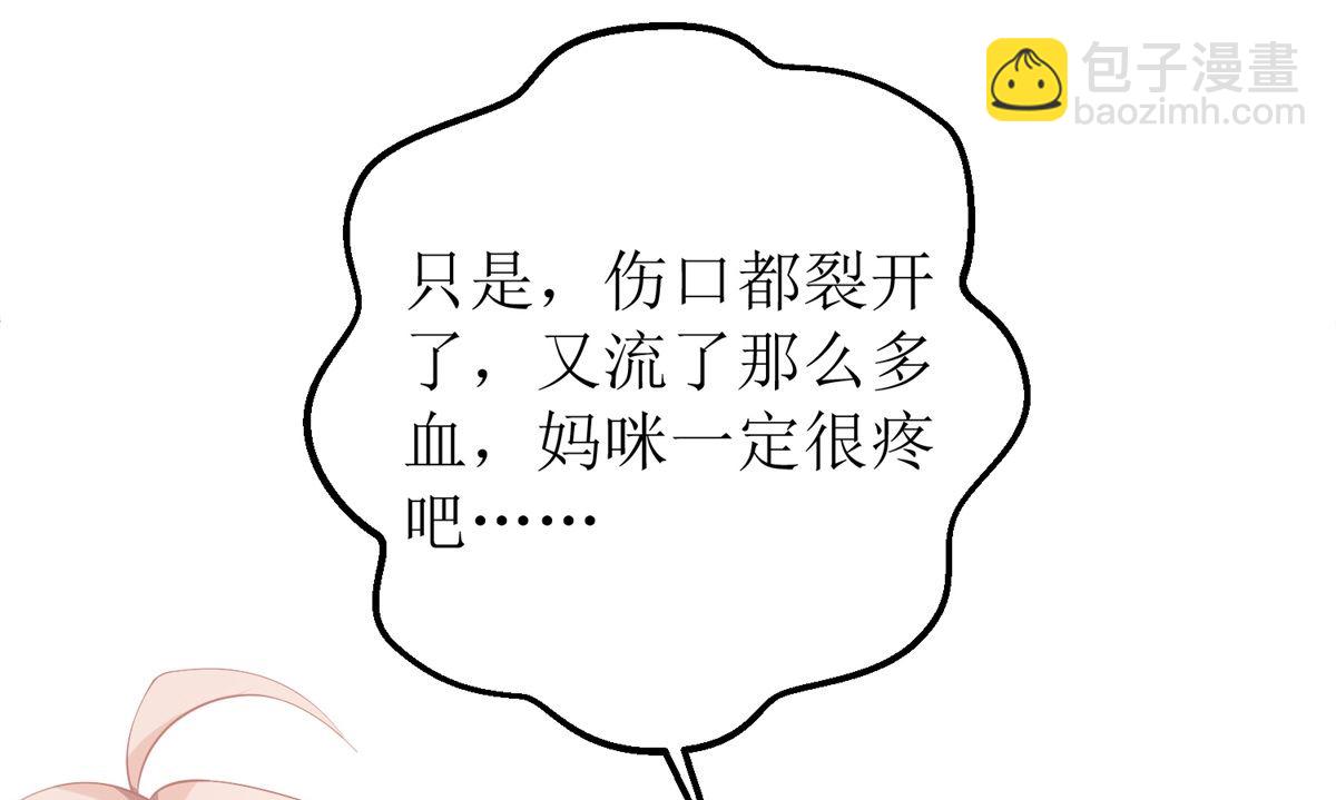 第328话 幸运的女人-第330话