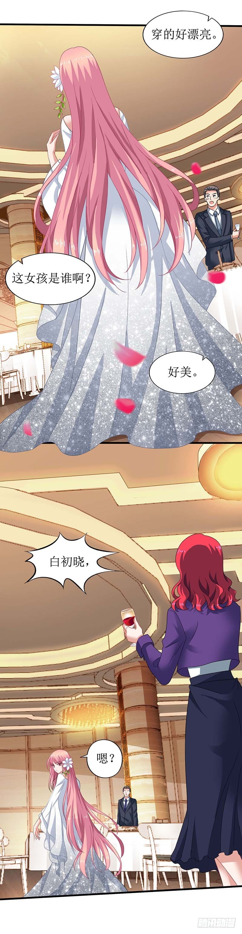 第33话 礼服风波-第34话