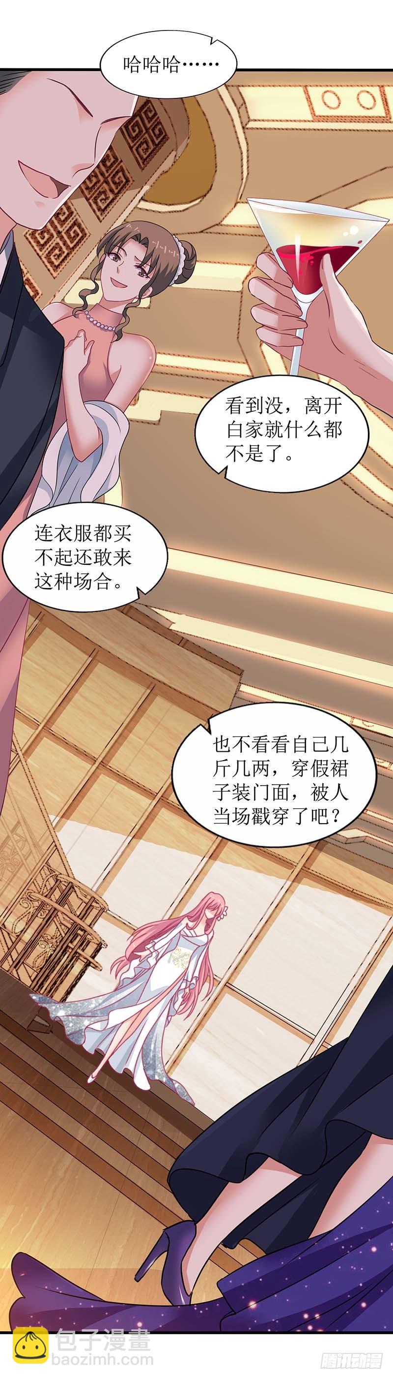 第33话 礼服风波-第34话