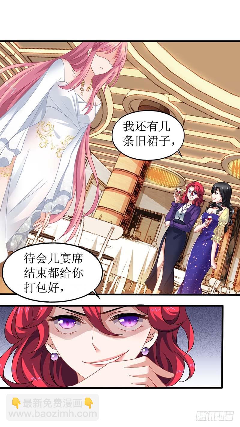 第33话 礼服风波-第34话