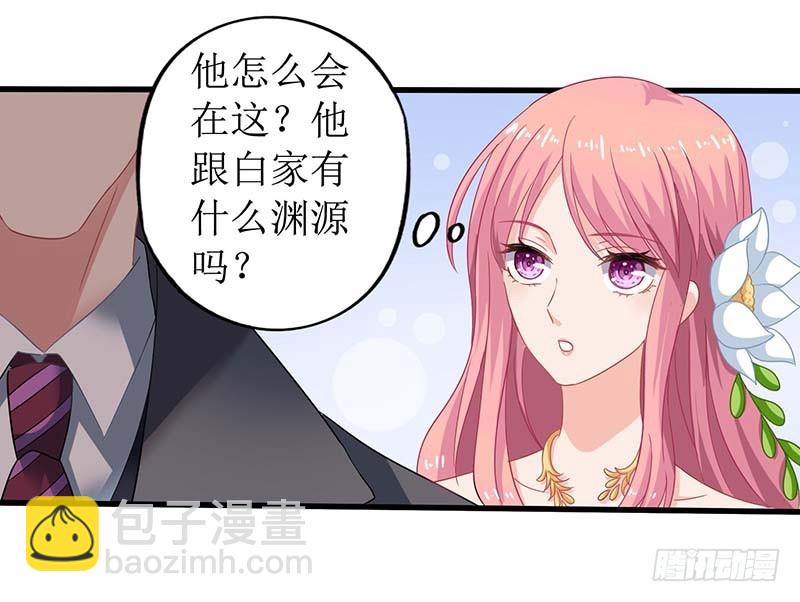 第33话 礼服风波-第34话