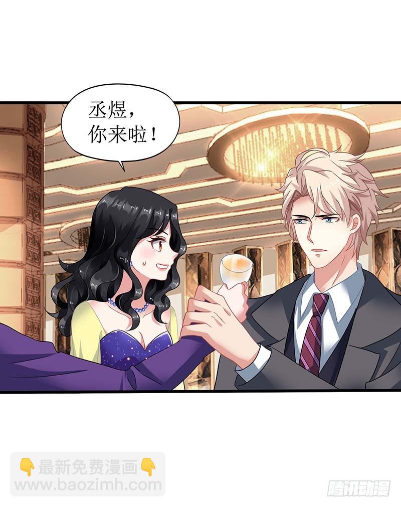 第33话 礼服风波-第34话