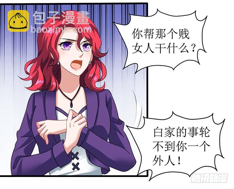 第33话 礼服风波-第34话