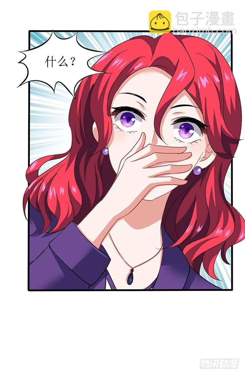 第33话 礼服风波-第34话
