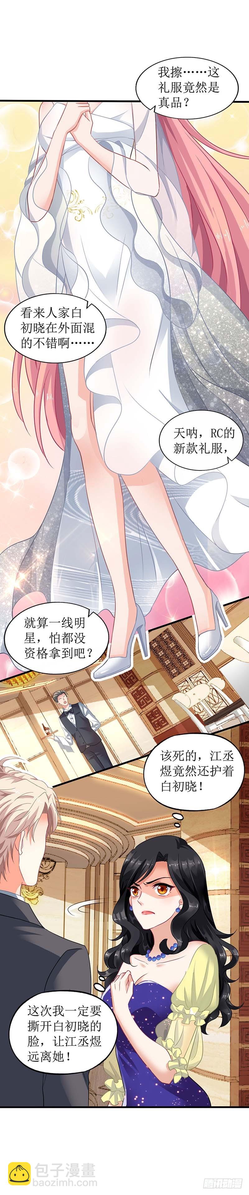 第33话 礼服风波-第34话