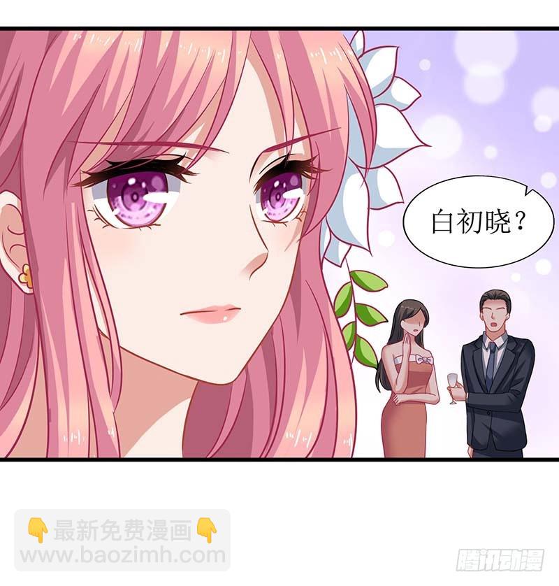 第33话 礼服风波-第34话