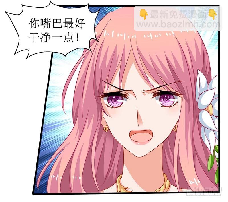 第33话 礼服风波-第34话