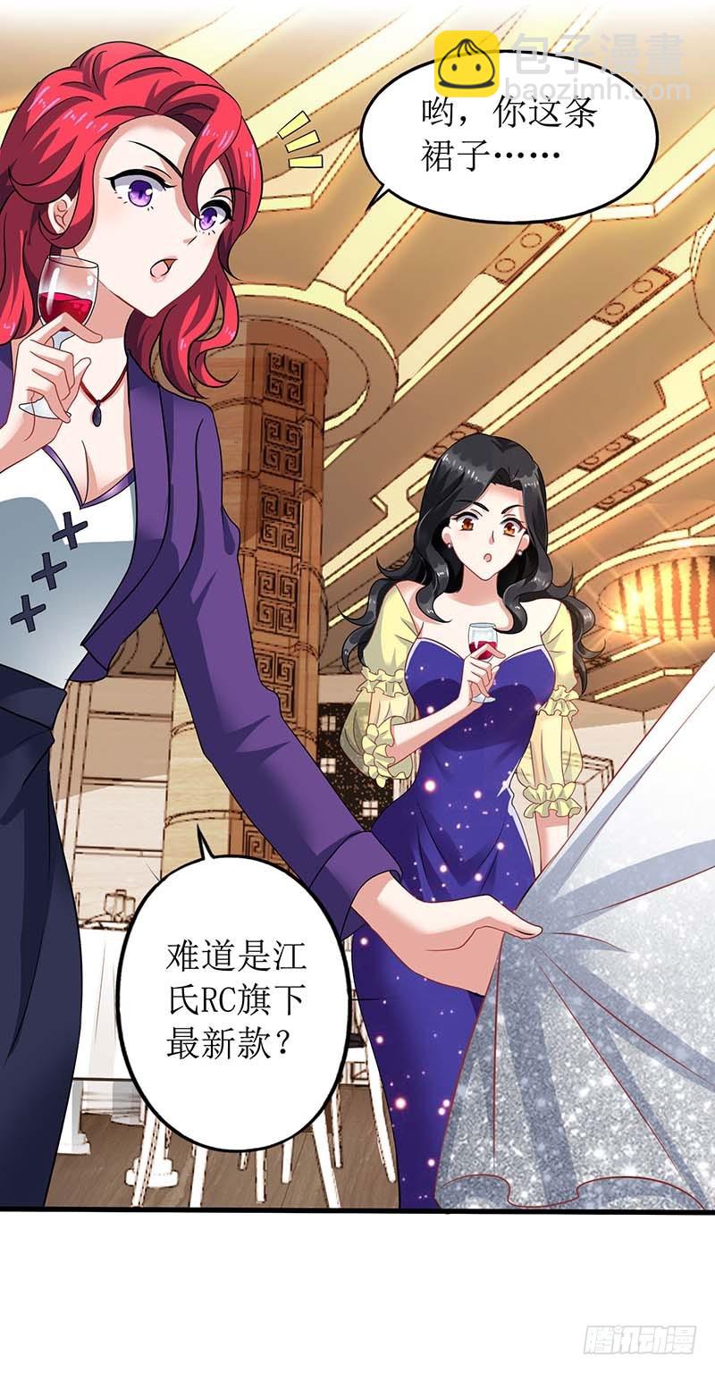 第33话 礼服风波-第34话