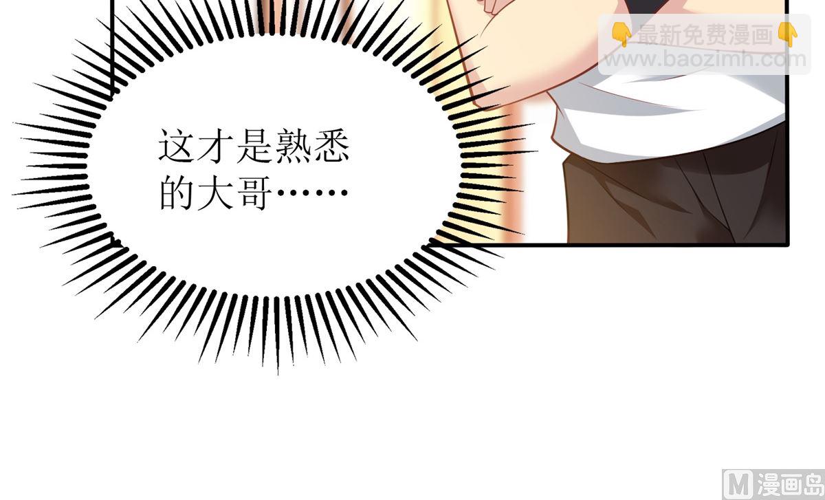 第330话 软肋与铠甲(1/2)-第332话