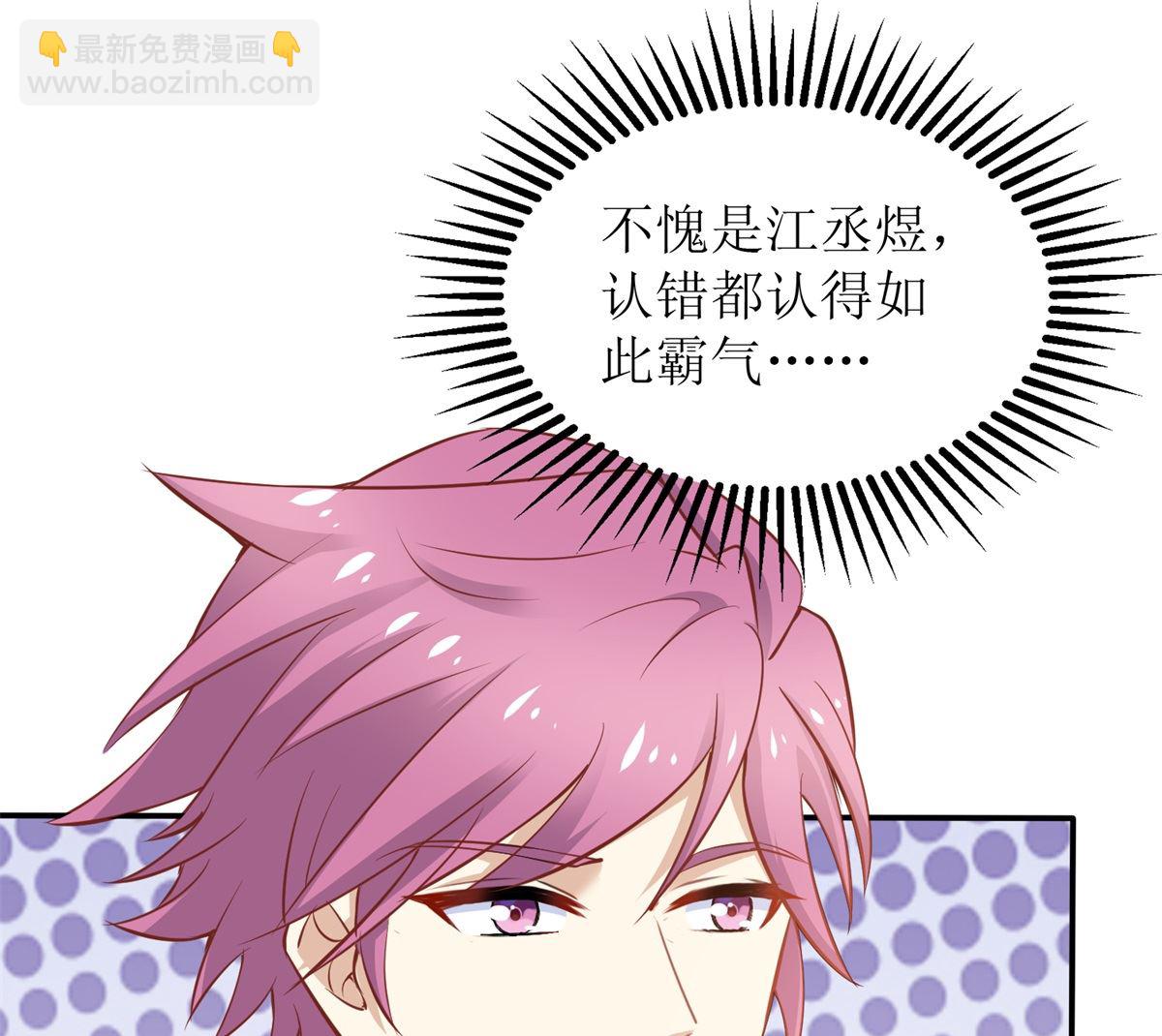 第330话 软肋与铠甲(1/2)-第332话