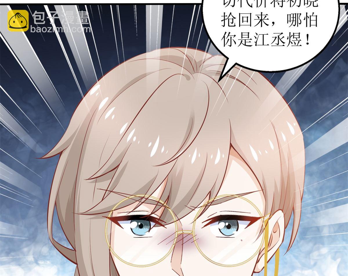 第330话 软肋与铠甲(1/2)-第332话