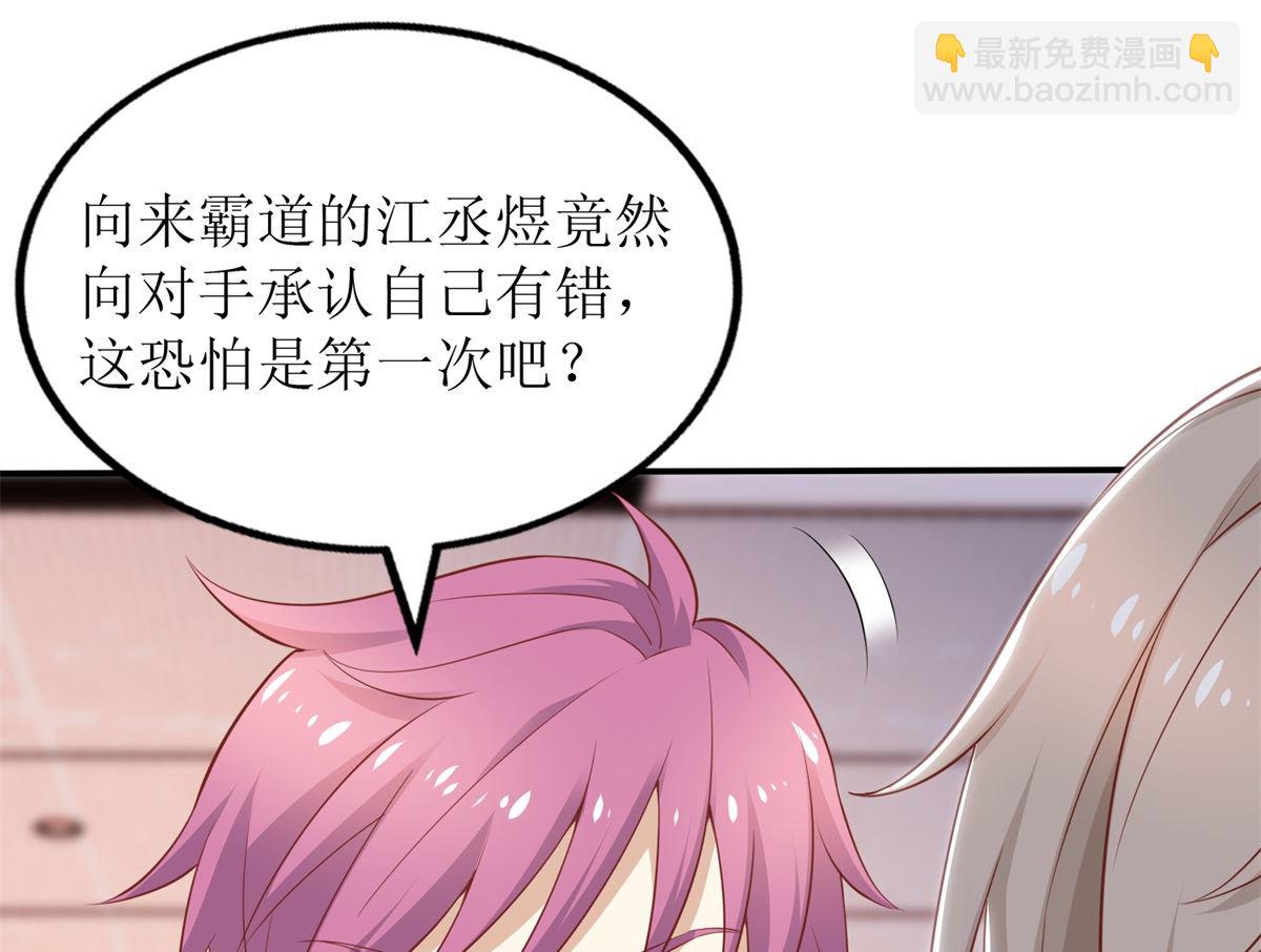 第330话 软肋与铠甲(1/2)-第332话