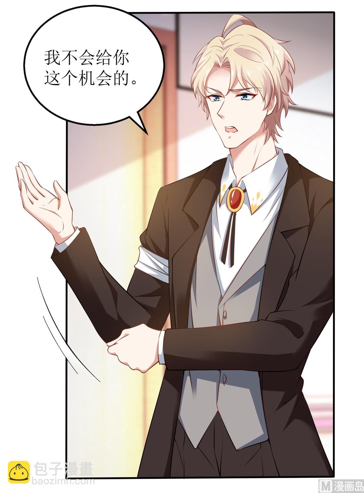 第330话 软肋与铠甲(1/2)-第332话