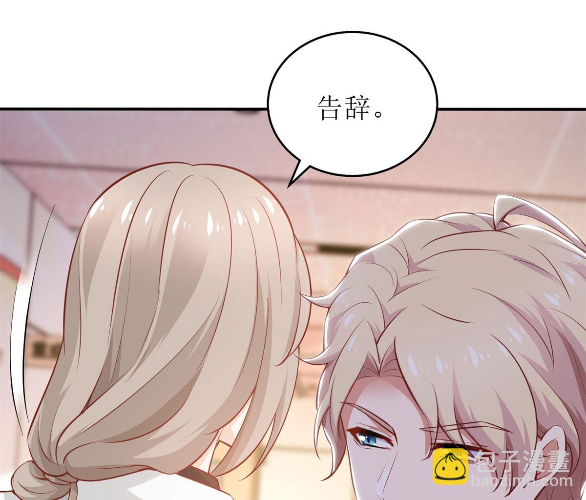第330话 软肋与铠甲(1/2)-第332话