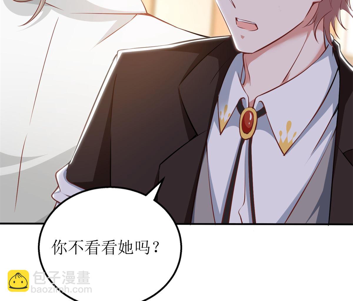 第330话 软肋与铠甲(1/2)-第332话