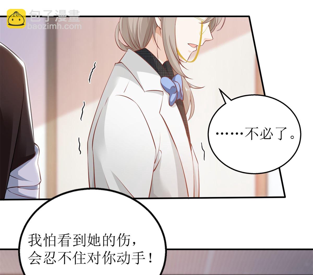 第330话 软肋与铠甲(1/2)-第332话