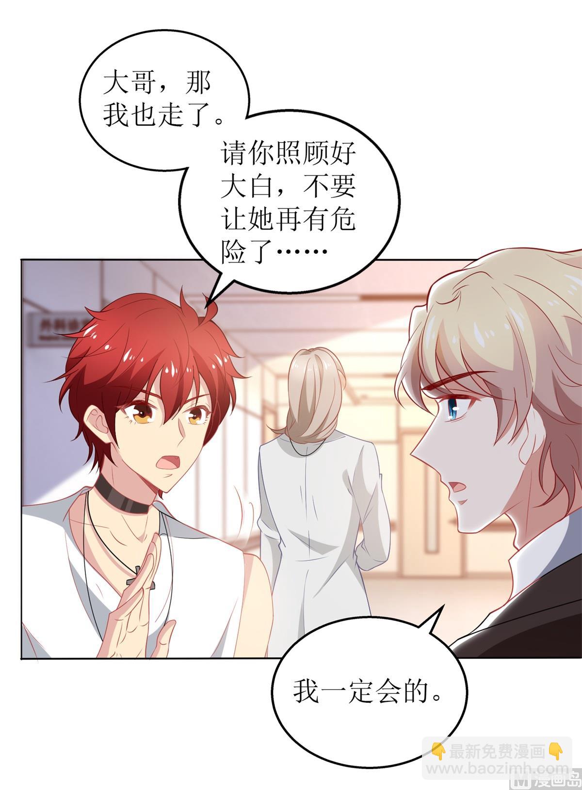 第330话 软肋与铠甲(1/2)-第332话