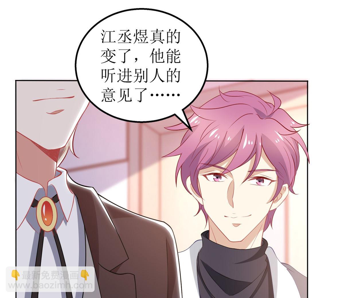 第330话 软肋与铠甲(1/2)-第332话