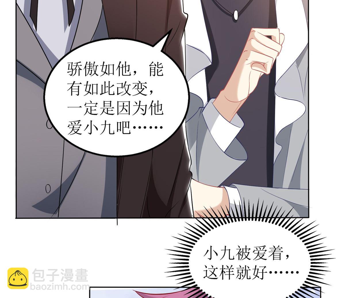 第330话 软肋与铠甲(1/2)-第332话