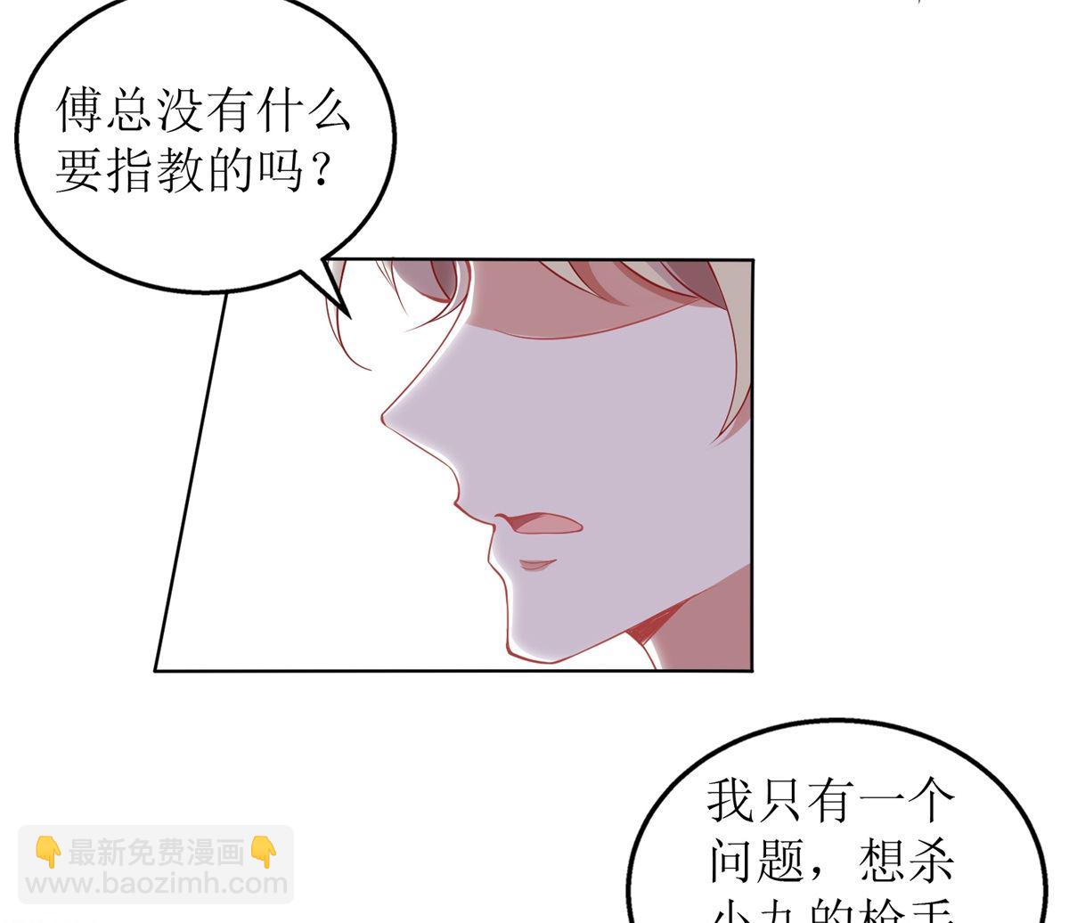 第330话 软肋与铠甲(1/2)-第332话