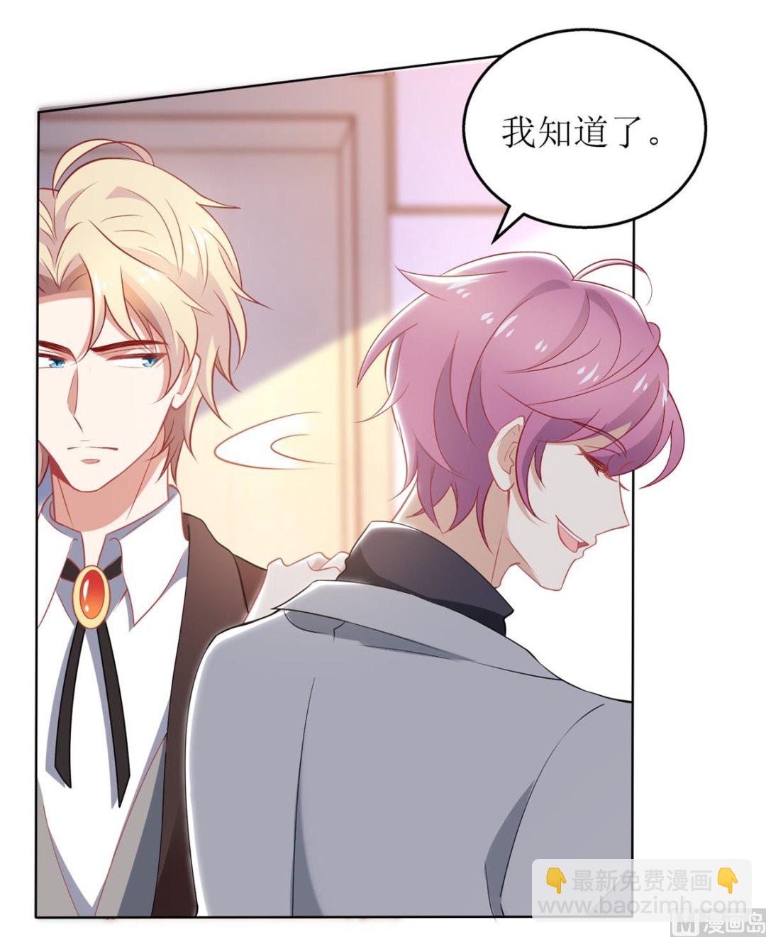 第330话 软肋与铠甲(1/2)-第332话