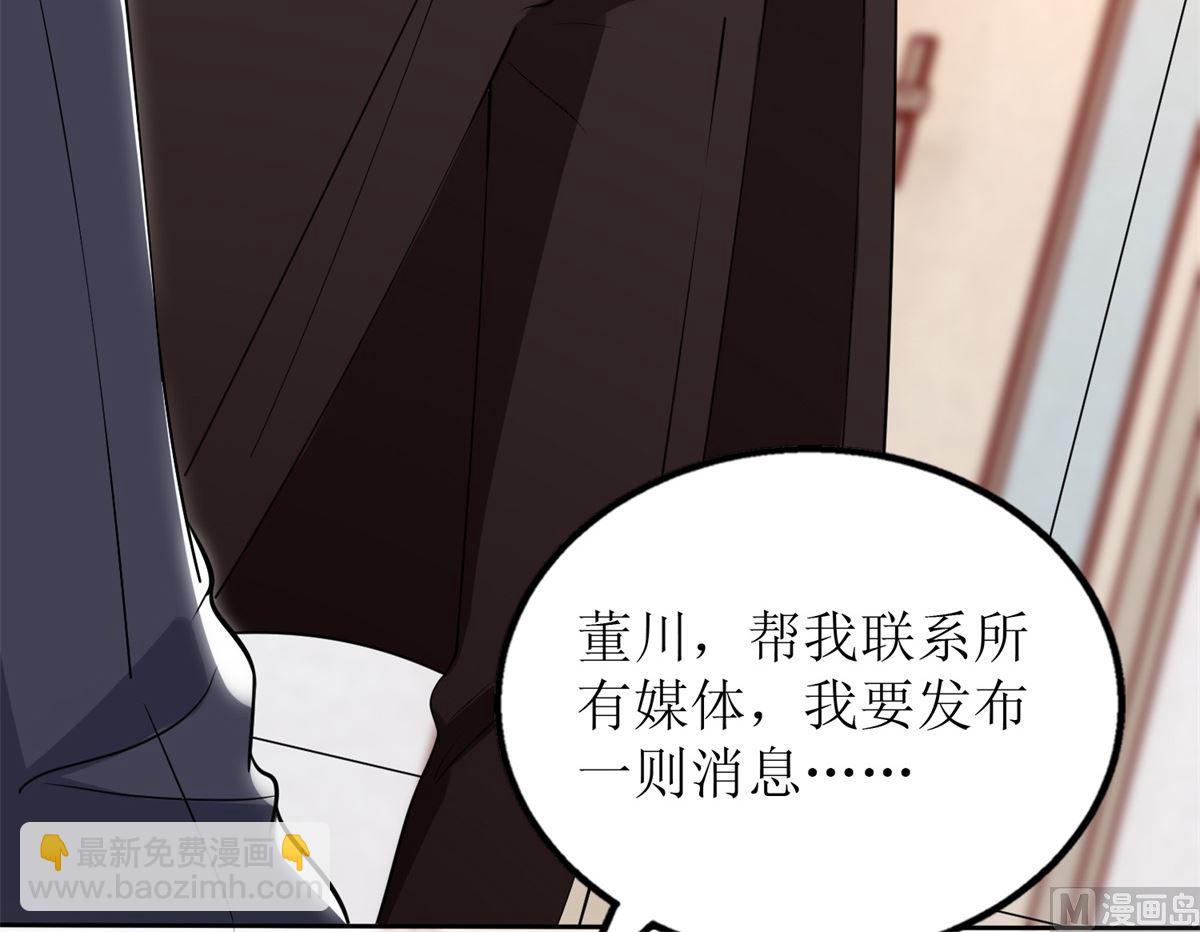 第330话 软肋与铠甲(1/2)-第332话