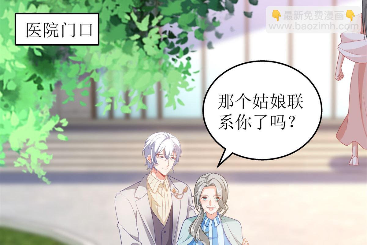 第330话 软肋与铠甲(1/2)-第332话