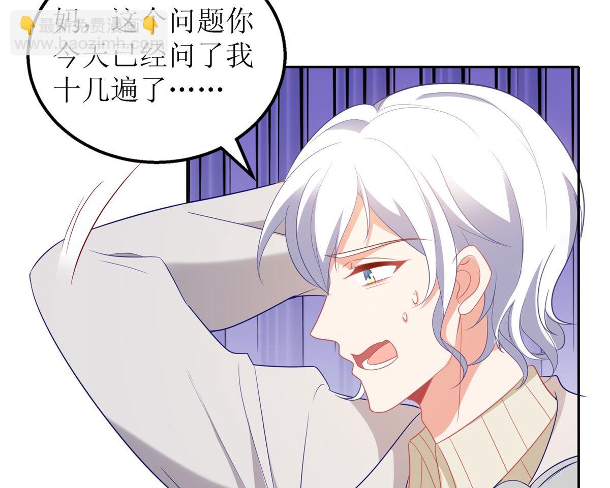 第330话 软肋与铠甲(1/2)-第332话