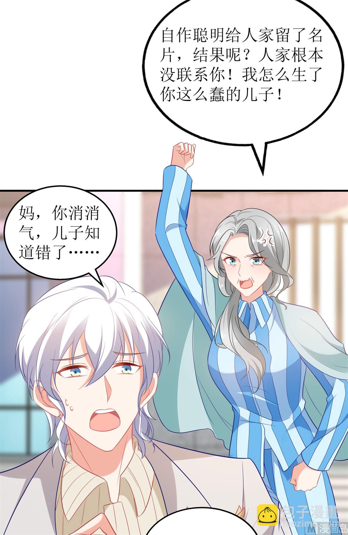 第330话 软肋与铠甲(1/2)-第332话