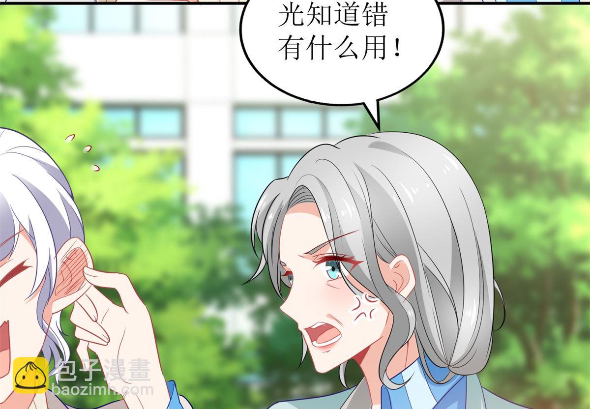 第330话 软肋与铠甲(1/2)-第332话
