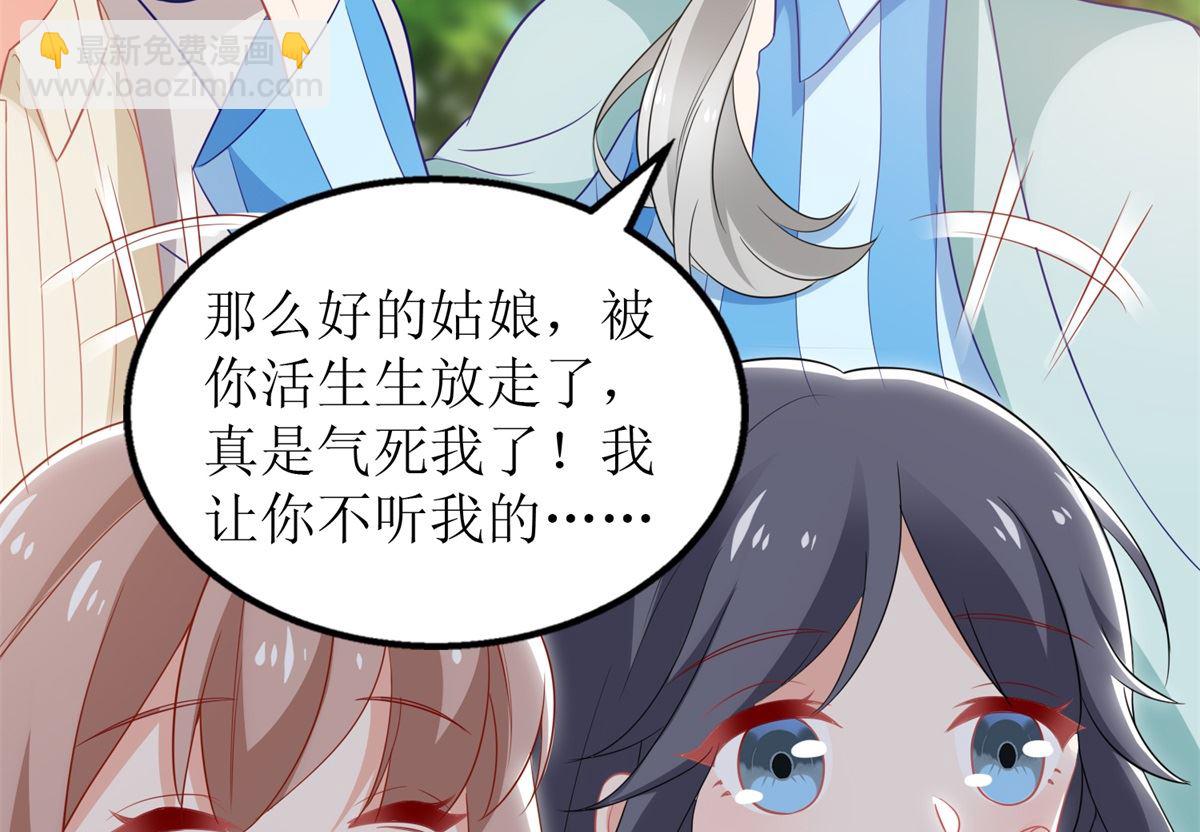 第330话 软肋与铠甲(1/2)-第332话