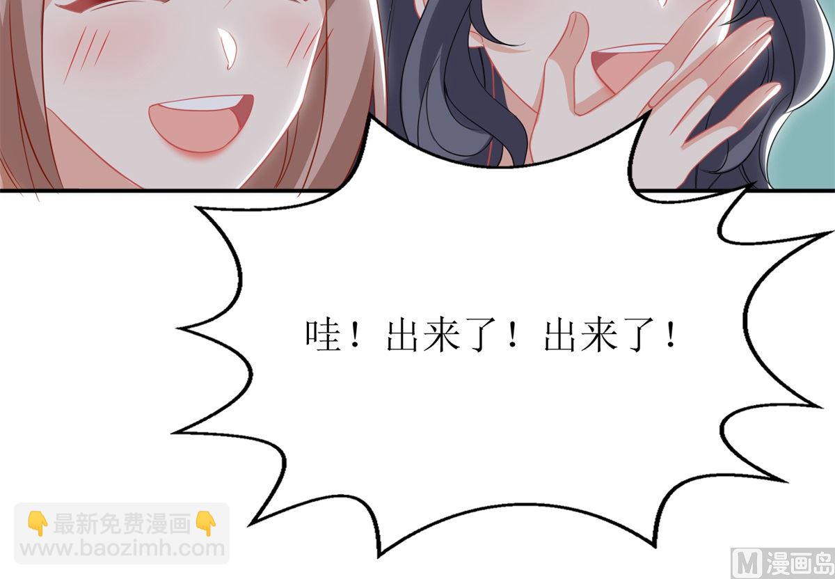 第330话 软肋与铠甲(1/2)-第332话
