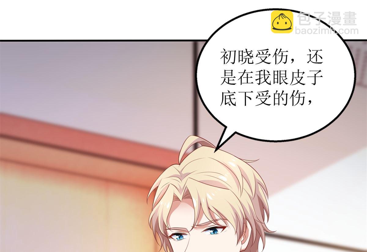 第330话 软肋与铠甲(1/2)-第332话
