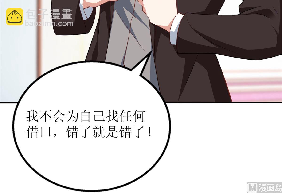 第330话 软肋与铠甲(1/2)-第332话