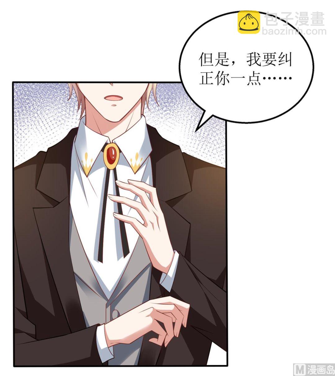 第330话 软肋与铠甲(1/2)-第332话