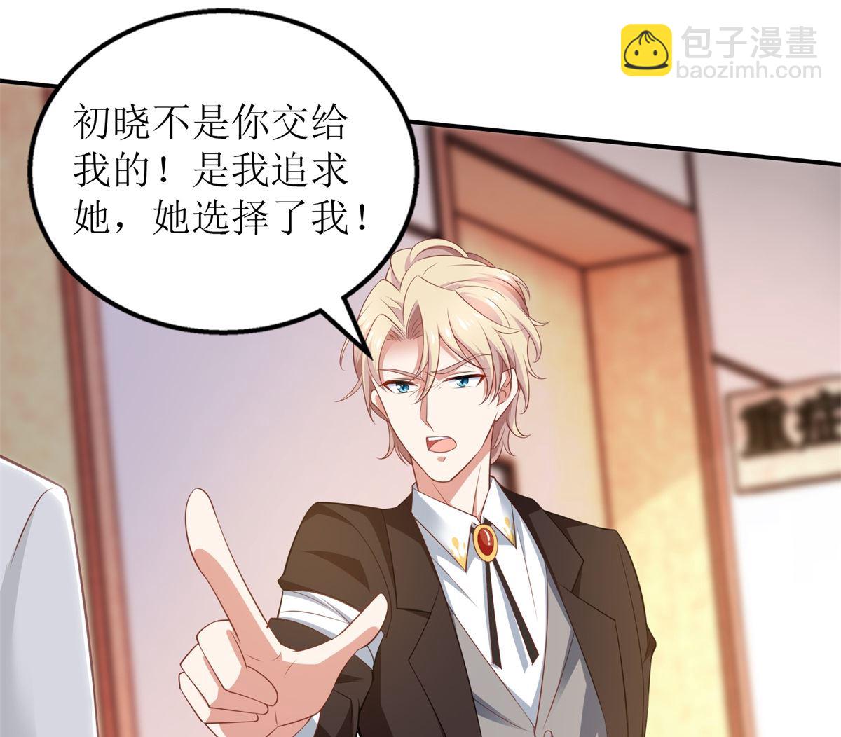 第330话 软肋与铠甲(1/2)-第332话