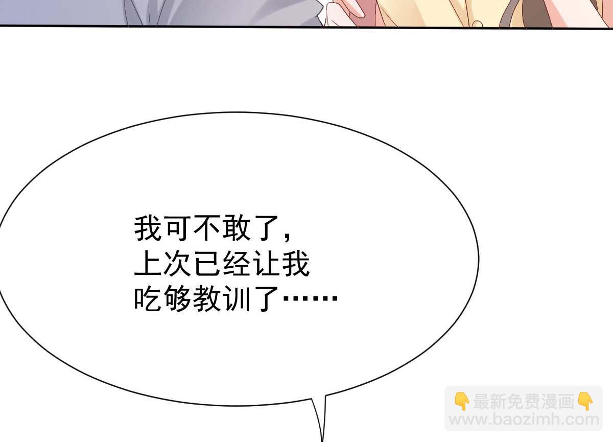 第332话 警告(1/2)-第334话