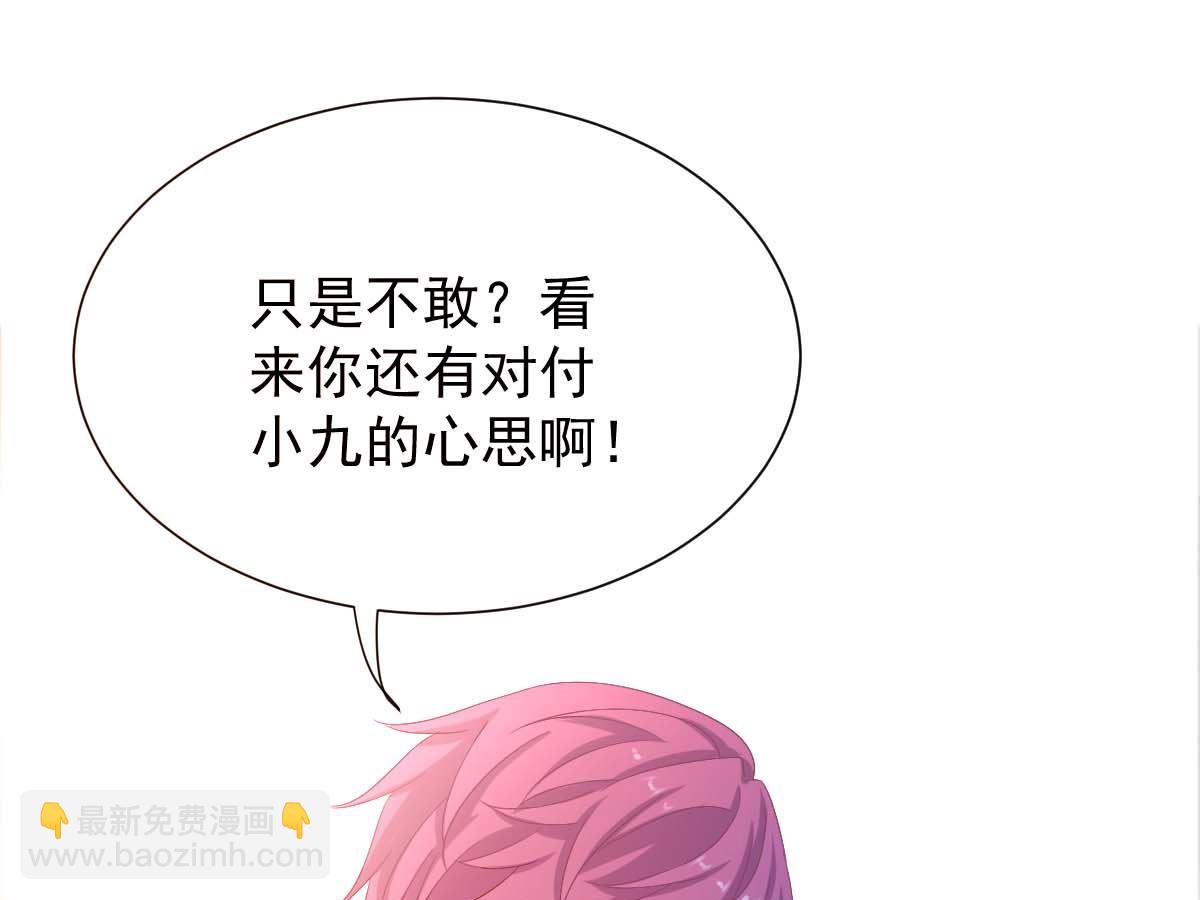 第332话 警告(1/2)-第334话