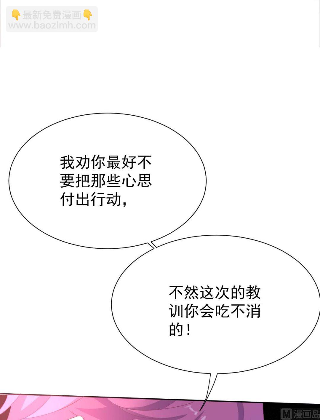 第332话 警告(1/2)-第334话
