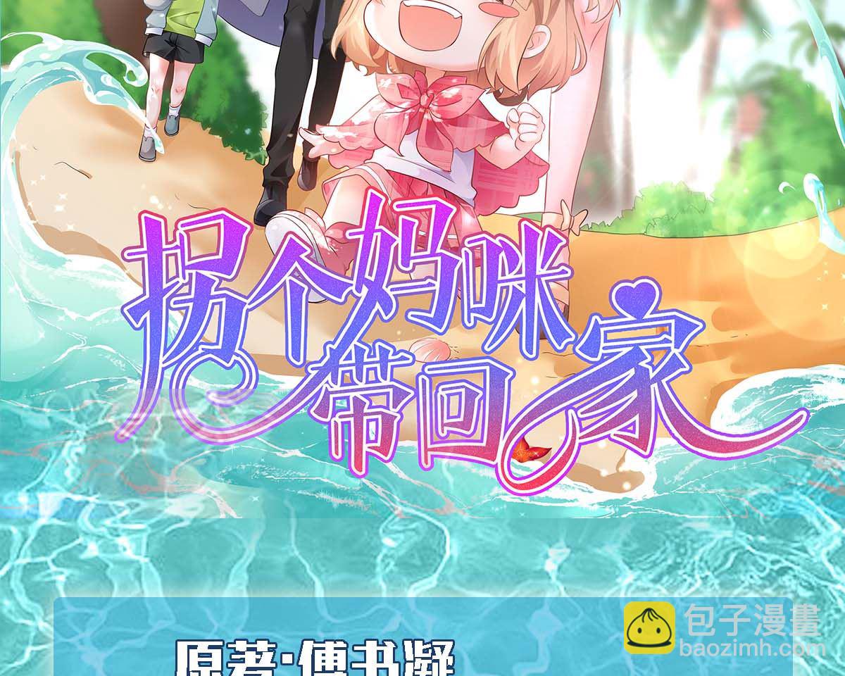 第332话 警告(1/2)-第334话